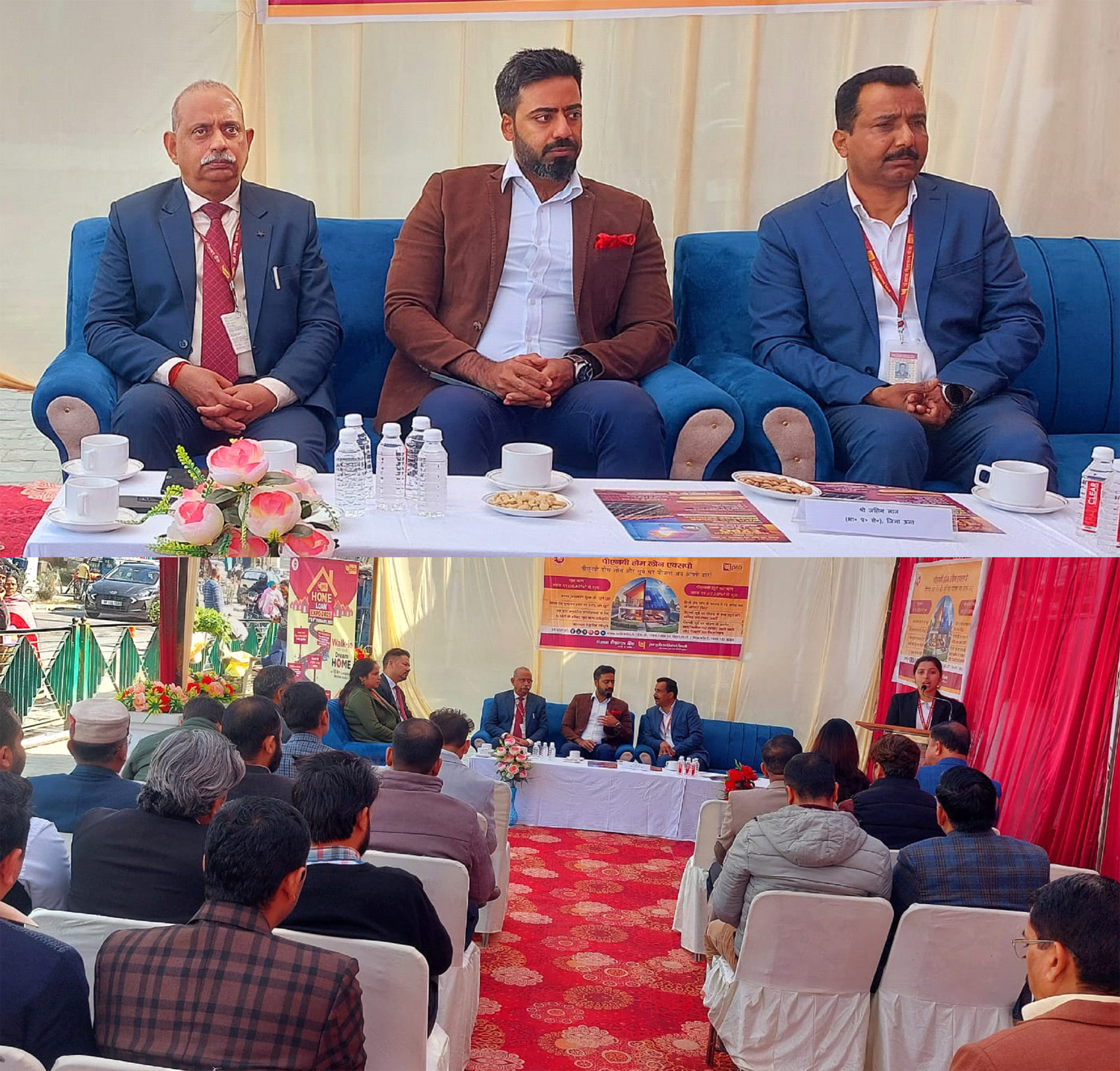 पंजाब नेशनल बैंक का दो दिवसीय लोन शिविर शुरू, उपायुक्त ने किया शुभारंभ
